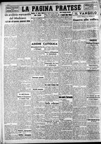giornale/RAV0212404/1939/Luglio/10