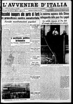 giornale/RAV0212404/1939/Luglio/128