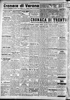 giornale/RAV0212404/1939/Luglio/22
