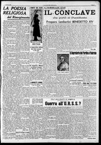 giornale/RAV0212404/1940/Febbraio/25