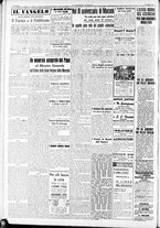 giornale/RAV0212404/1940/Luglio/71