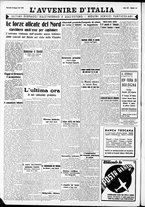 giornale/RAV0212404/1940/Maggio/123