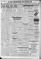 giornale/RAV0212404/1940/Marzo/140