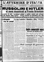 giornale/RAV0212404/1941/Agosto/121
