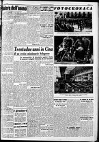 giornale/RAV0212404/1941/Giugno/59