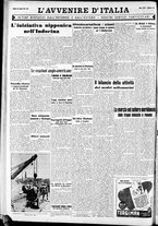 giornale/RAV0212404/1941/Luglio/116