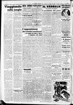 giornale/RAV0212404/1941/Luglio/50