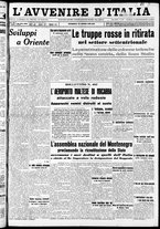 giornale/RAV0212404/1941/Luglio/55