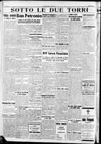 giornale/RAV0212404/1941/Ottobre/18