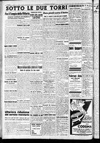 giornale/RAV0212404/1942/Febbraio/12