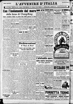 giornale/RAV0212404/1942/Luglio/22