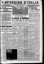 giornale/RAV0212404/1942/Marzo/11