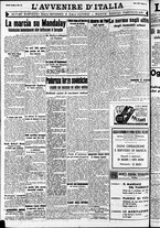giornale/RAV0212404/1942/Marzo/90