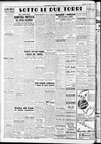 giornale/RAV0212404/1947/Febbraio/20