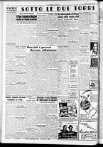 giornale/RAV0212404/1947/Febbraio/22