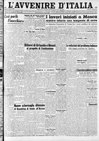 giornale/RAV0212404/1947/Marzo/17