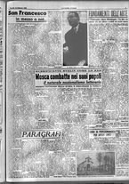 giornale/RAV0212404/1948/Febbraio/50
