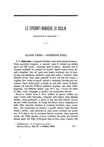 Rivista sicula di scienze, letteratura ed arti