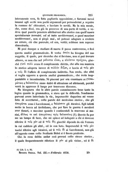 Rivista sicula di scienze, letteratura ed arti