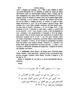 giornale/RAV0231470/1871/V.5/00000356