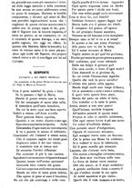 giornale/RAV0325118/1884-1885/unico/00000058