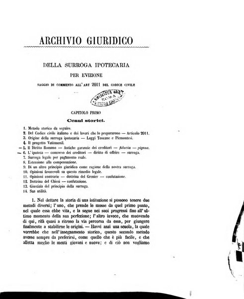 Archivio giuridico