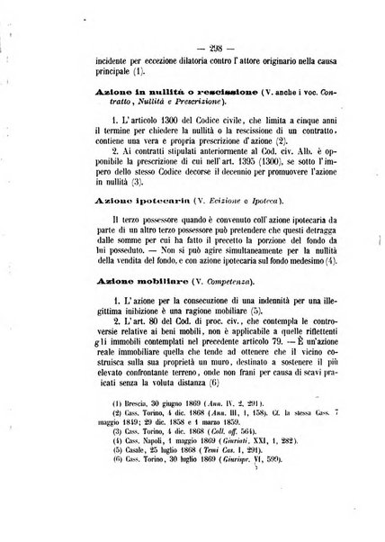 Archivio giuridico