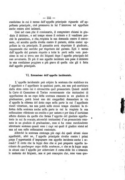 Archivio giuridico