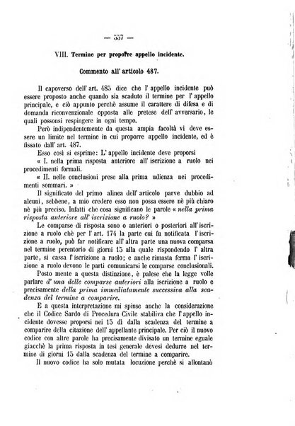 Archivio giuridico