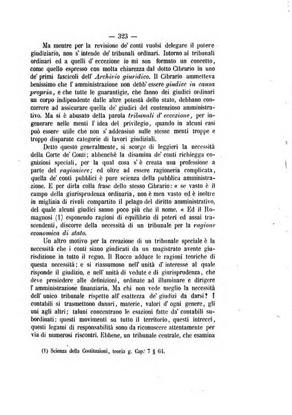 Archivio giuridico