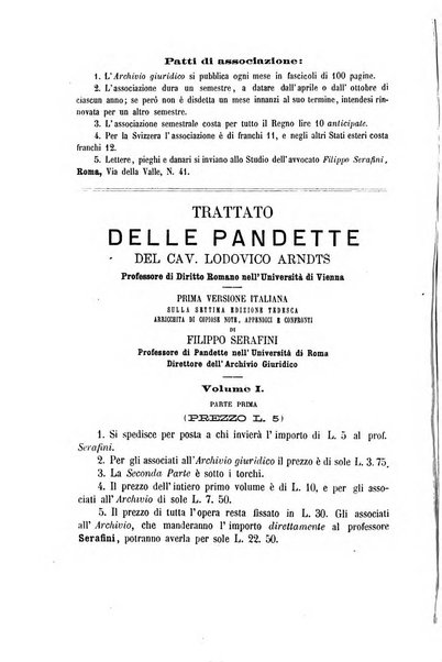 Archivio giuridico