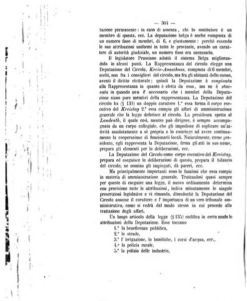 Archivio giuridico