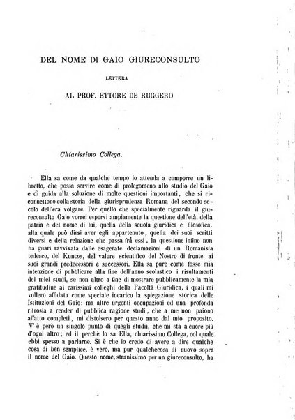 Archivio giuridico