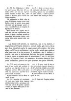 giornale/RMG0008820/1875/V.14/00000015