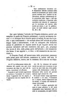 giornale/RMG0008820/1875/V.14/00000027