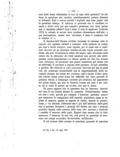 Archivio giuridico