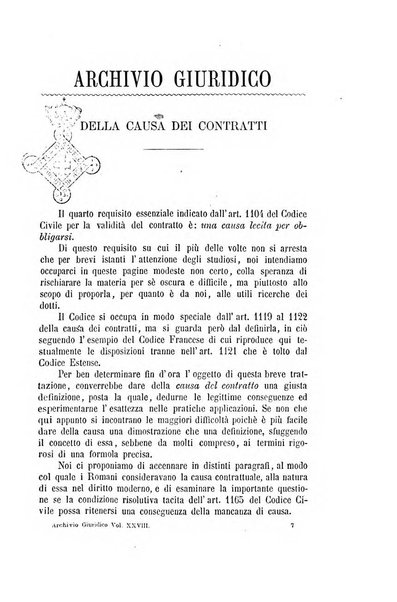 Archivio giuridico