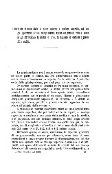 Archivio giuridico