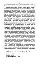 giornale/RMG0008820/1884/V.33/00000015