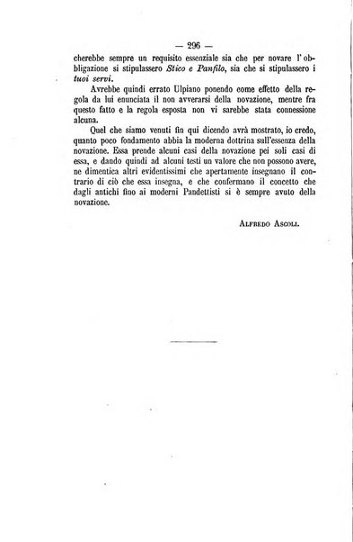 Archivio giuridico