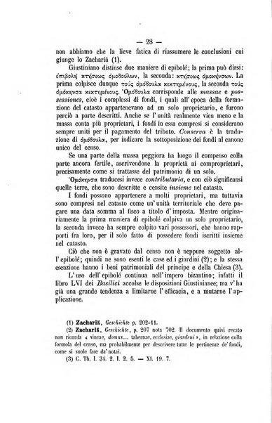 Archivio giuridico