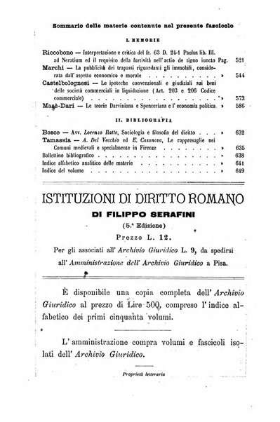 Archivio giuridico