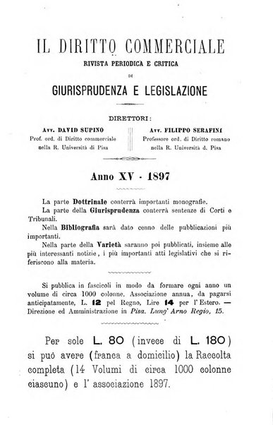 Archivio giuridico