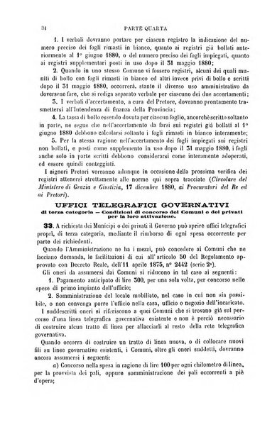 Annuario di giurisprudenza contemporanea amministrativa e finanziaria ossia raccolta di sentenze, pareri, massime, decisioni ...