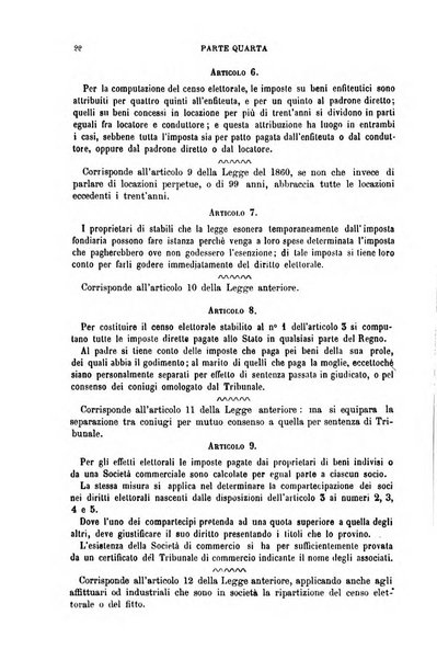 Annuario di giurisprudenza contemporanea amministrativa e finanziaria ossia raccolta di sentenze, pareri, massime, decisioni ...