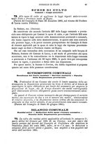 giornale/RMG0021479/1886/v.2/00000045