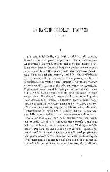 La scienza del diritto privato rivista critica di filosofia giuridica, legislazione e giurisprudenza