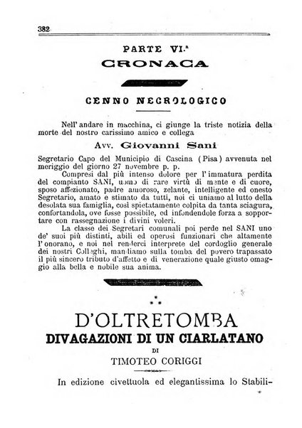 [l monitore delle pubbliche amministrazioni giornale di dottrina e giurisprudenza pei comuni e per le provincie del Regno