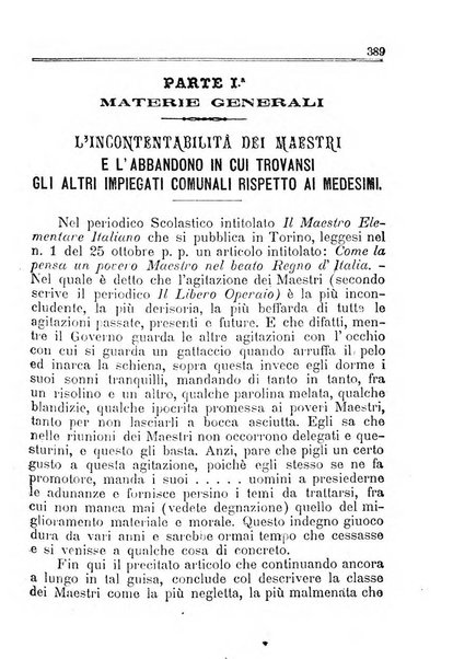 [l monitore delle pubbliche amministrazioni giornale di dottrina e giurisprudenza pei comuni e per le provincie del Regno