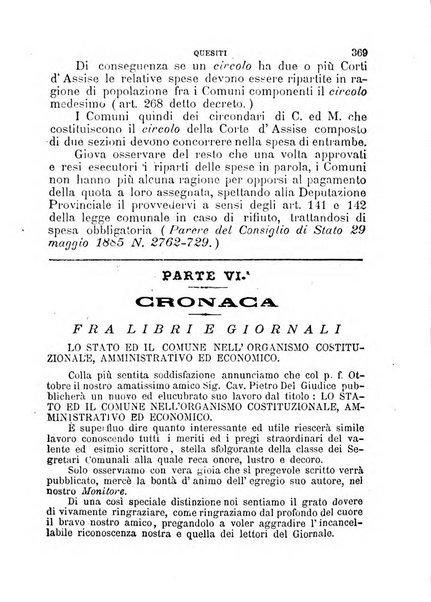 [l monitore delle pubbliche amministrazioni giornale di dottrina e giurisprudenza pei comuni e per le provincie del Regno